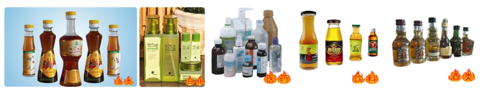 全自動(dòng)八頭液體灌裝旋蓋貼標(biāo)噴碼收瓶灌裝生產(chǎn)線_http://m.chinabrita.com_瓶裝灌裝生產(chǎn)線系列_第2張