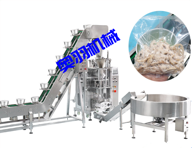 預(yù)制菜生鮮蔬菜全自動真空包裝機