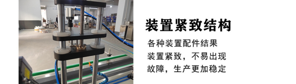 全自動單頭高速膏霜日化灌裝機(jī)_http://m.chinabrita.com_產(chǎn)品中心_第6張