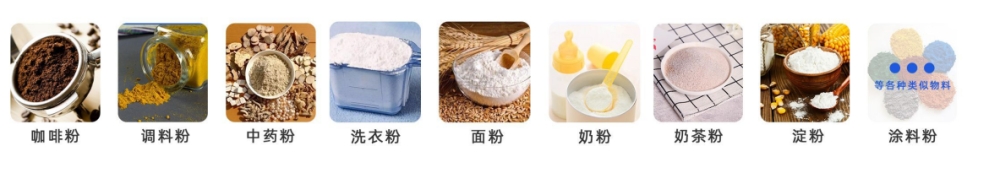 調(diào)味品全自動(dòng)水平給袋式粉末包裝機(jī)_http://m.chinabrita.com_產(chǎn)品中心_第2張