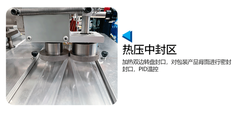 AY-250X全自動(dòng)三伺服枕式包裝機(jī)_http://m.chinabrita.com_全自動(dòng)枕式包裝機(jī)系列_第5張