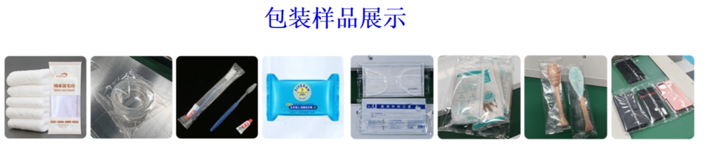 AY-250X全自動(dòng)三伺服枕式包裝機(jī)_http://m.chinabrita.com_全自動(dòng)枕式包裝機(jī)系列_第2張