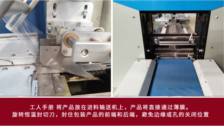 AY-320面包雪餅上走紙枕式包裝機(jī)_全自動(dòng)枕式包裝機(jī)系列_第5張_石家莊奧羽自動(dòng)化設(shè)備有限公司 AY-320面包雪餅上走紙枕式包裝機(jī)_http://m.chinabrita.com_全自動(dòng)枕式包裝機(jī)系列_第5張