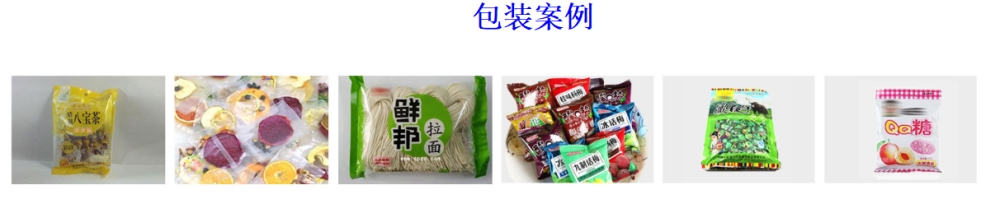 五金件花茶人工投料鏈斗式包裝機(jī)_http://m.chinabrita.com_全自動立式包裝機(jī)_第2張
