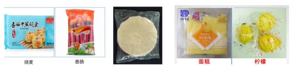 AY-450X下走紙烤鴨餅枕式包裝機_全自動枕式包裝機系列_第2張_石家莊奧羽自動化設備有限公司 AY-450X下走紙烤鴨餅枕式包裝機_http://m.chinabrita.com_全自動枕式包裝機系列_第2張