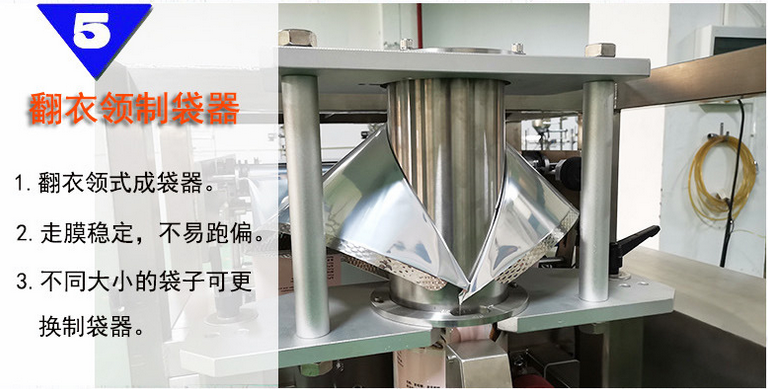 全自動(dòng)醬料/火鍋底料立式包裝機(jī)_http://m.chinabrita.com_全自動(dòng)立式包裝機(jī)_第9張