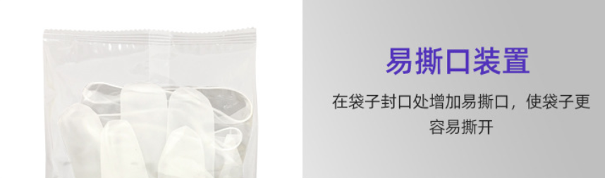 AY-250X全自動(dòng)三伺服枕式包裝機(jī)_http://m.chinabrita.com_全自動(dòng)枕式包裝機(jī)系列_第8張