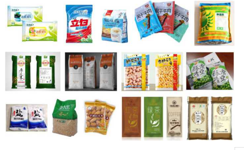 全自動電腦組合秤顆粒片劑包裝機_http://m.chinabrita.com_產(chǎn)品中心_第2張