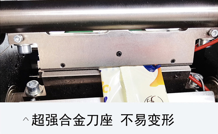 AY-350X全自動(dòng)下走紙枕式包裝機(jī)_全自動(dòng)枕式包裝機(jī)系列_第8張_石家莊奧羽自動(dòng)化設(shè)備有限公司 AY-350X全自動(dòng)下走紙枕式包裝機(jī)_http://m.chinabrita.com_全自動(dòng)枕式包裝機(jī)系列_第8張