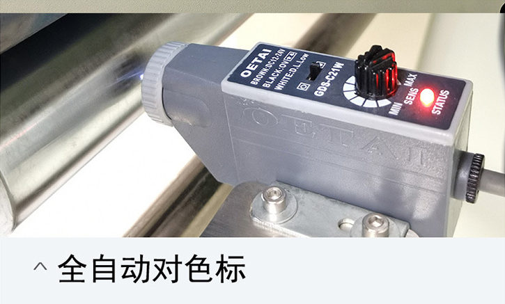 AY-350XL全自動(dòng)橡皮泥枕式包裝機(jī)_全自動(dòng)枕式包裝機(jī)系列_第6張_石家莊奧羽自動(dòng)化設(shè)備有限公司 AY-350XL全自動(dòng)橡皮泥枕式包裝機(jī)_http://m.chinabrita.com_全自動(dòng)枕式包裝機(jī)系列_第6張