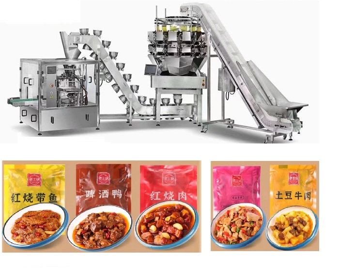 河北預(yù)制菜自動包裝機(jī)/速食料理包/鹵面澆頭包裝機(jī)