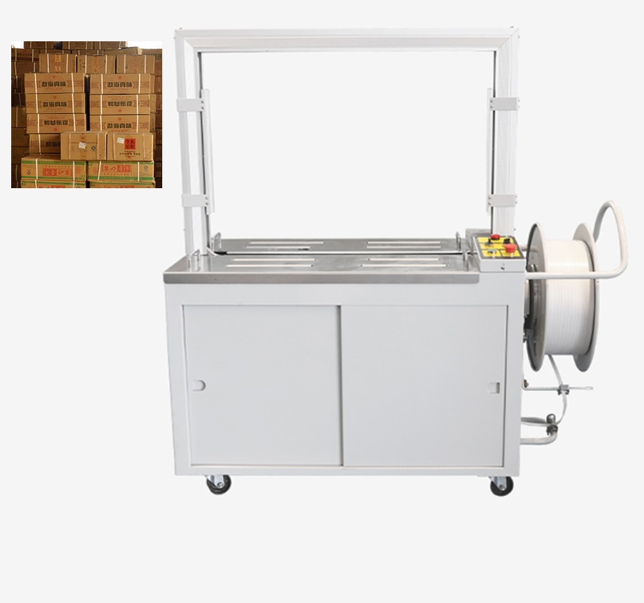 河北紙箱自動打包機(jī)/五金紙箱捆扎機(jī)/重型紙箱包裝打包機(jī)