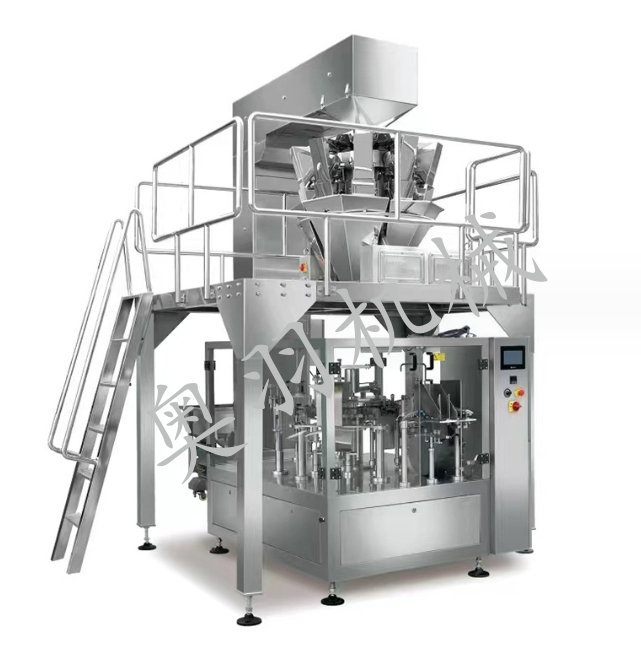 河北自動食品包裝機(jī)經(jīng)驗(yàn)豐富 誠信經(jīng)營