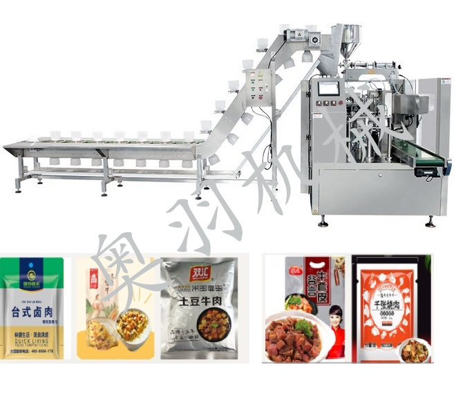 預制菜給袋式包裝機：健康便捷的餐飲新選擇，探尋未來的美食潮流