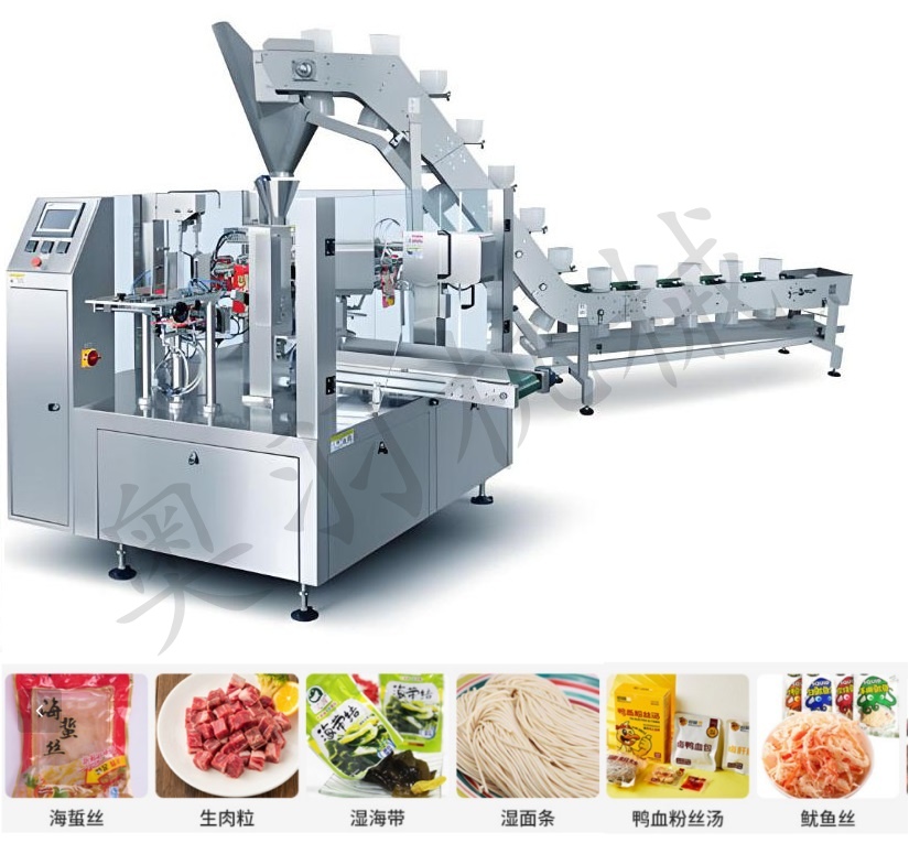 八工位給袋式包裝機日常維護(hù)保養(yǎng)有哪些內(nèi)容