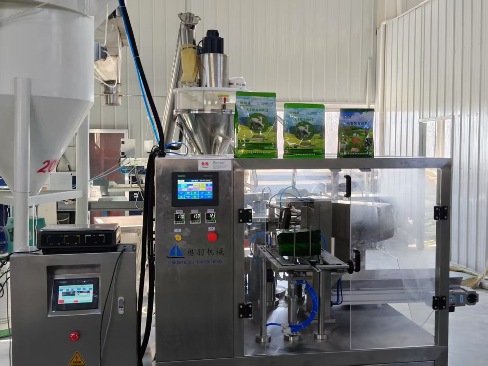 如何選購獸藥粉末八工位給袋式包裝機